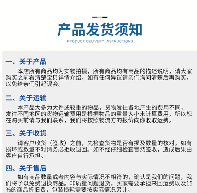详情_12