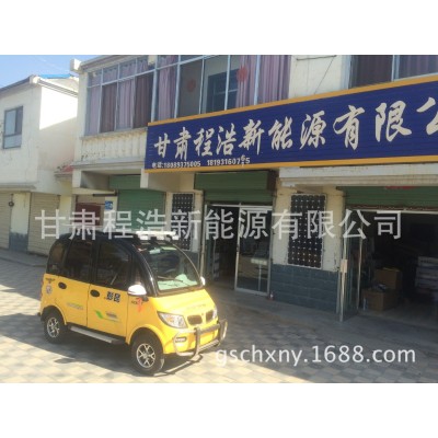 甘肃兰州老年人代步车，电动车加太阳能板图4