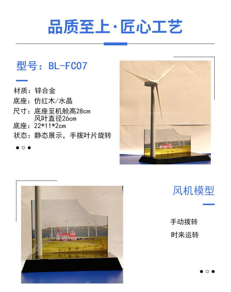 屏风风机模型2.jpg