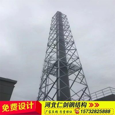 【仁剑铁塔】 烟筒塔架 烟筒塔 钢结构烟囱支架 烟筒铁塔 直径烟图2