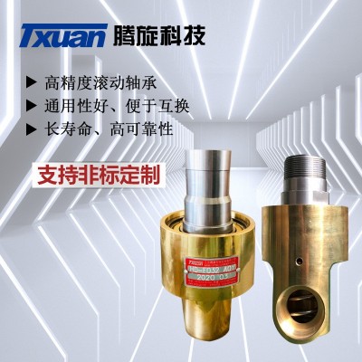 腾旋供应HD032非标系列旋转接头水用黄铜冷却水热水旋转接头图3