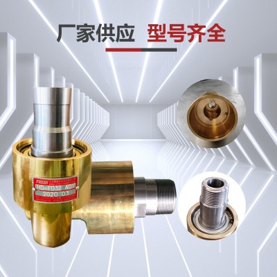 腾旋供应HD032非标系列旋转接头水用黄铜冷却水热水旋转接头图4