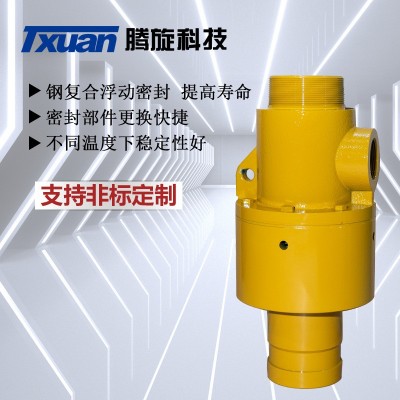 腾旋供应金纬专用HS-XF080水用旋转接头 片板材生产线用回转接头图2