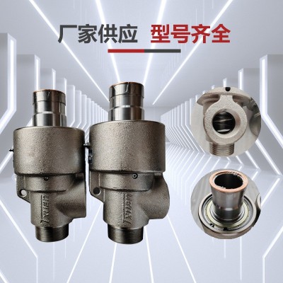 腾旋供应金纬专用HS-XF080水用旋转接头 片板材生产线用回转接头图3