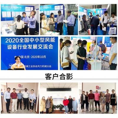 定制小型并网风机控制器1KW2KW3KW5KW微风并网控制器图2