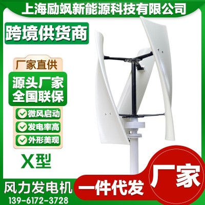 厂家直销 H型 垂直轴 磁悬浮 风力发电机图2