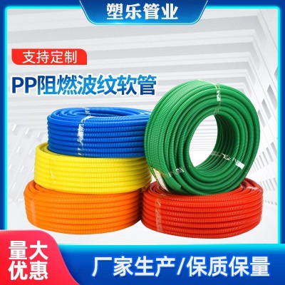 PP阻燃彩色防火聚丙烯塑料波纹软管电线管汽车线束软管监控穿线管图2