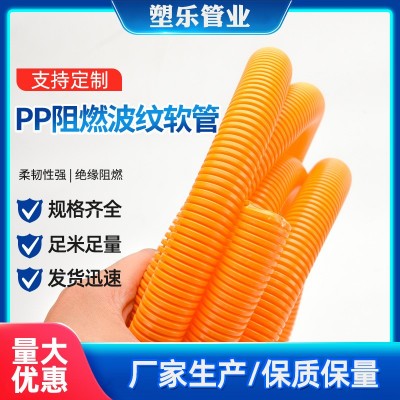 PP阻燃彩色防火聚丙烯塑料波纹软管电线管汽车线束软管监控穿线管图4