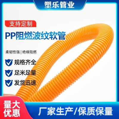 PP阻燃彩色防火聚丙烯塑料波纹软管电线管汽车线束软管监控穿线管图3