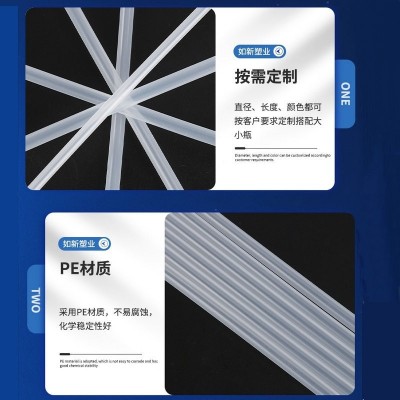 喷雾瓶PE吸管喷雾管日化品瓶用塑料管喷雾泵头分装瓶喷头乳液泵管图5