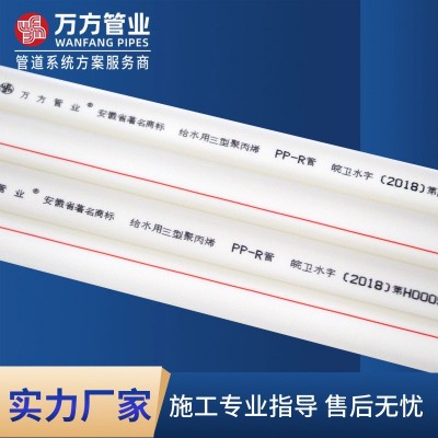 家用自来水ppr给水管160工程热熔管ppr冷热水管 全新塑料热水管图4