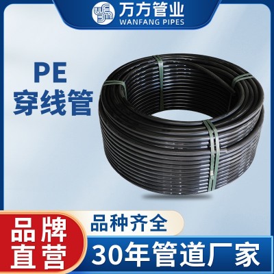 PE穿线管通信管电力工程地埋黑色白色 pe电力管 地埋弱电保护管图3