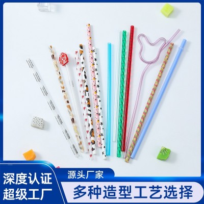 塑料吸管循环使用水杯吸管PP PETG TRITAN材质吸管 可定制印刷吸管图5