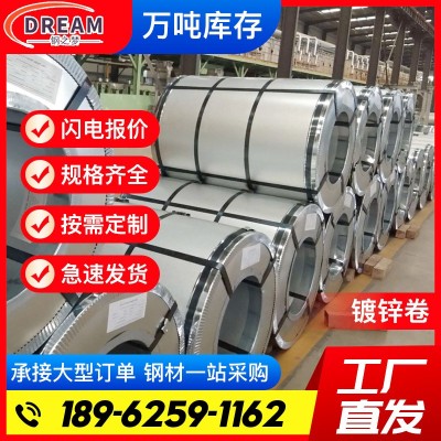 工厂批发镀锌板 镀锌卷0.2~6.0MM有花无花高锌层镀锌卷板白铁皮图3