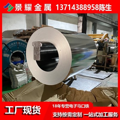 厂家现货马口铁万吨库存 电子通讯0.15-0.80mm厚度T2.5硬度马口铁