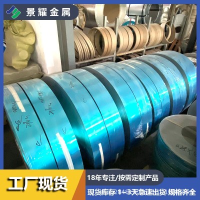 工厂现货分条马口铁卷 T2.5电子通讯屏蔽罩双面镀锡专用马口铁