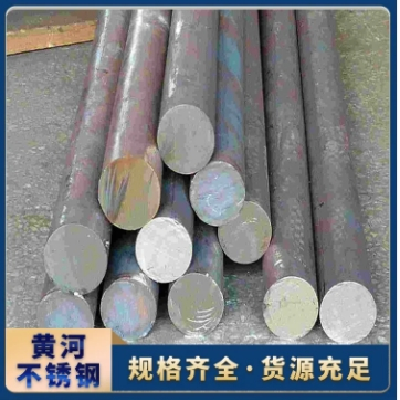304不锈钢黑棒 2205不锈钢钢材料 支持零切焊接 现货配送BXGB23图2