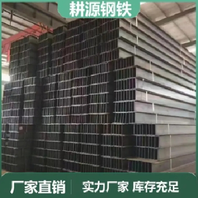 折弯 结构制管 无锈无腐蚀 型材不锈钢槽钢 硬度高韧性较强 耕源钢铁图5