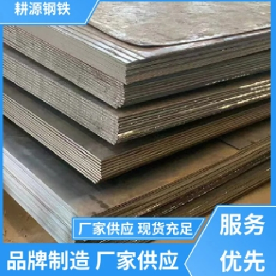 钢构建筑结构用 冷轧卷板 使用寿命长 材质优良 做工优良 耕源钢铁图4
