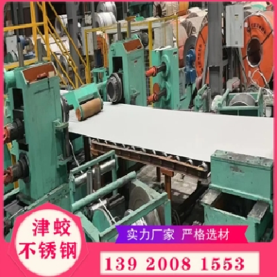 全国包邮冷轧304不锈钢板2.5*1000*C316L不锈钢板材宽度任意切割图2