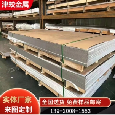 酒钢304不锈钢热轧板10*1500*C 耐酸碱316L不锈钢板材谢谢光临图2
